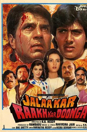Paap Ko Jalaa Kar Raakh Kar Doonga poster