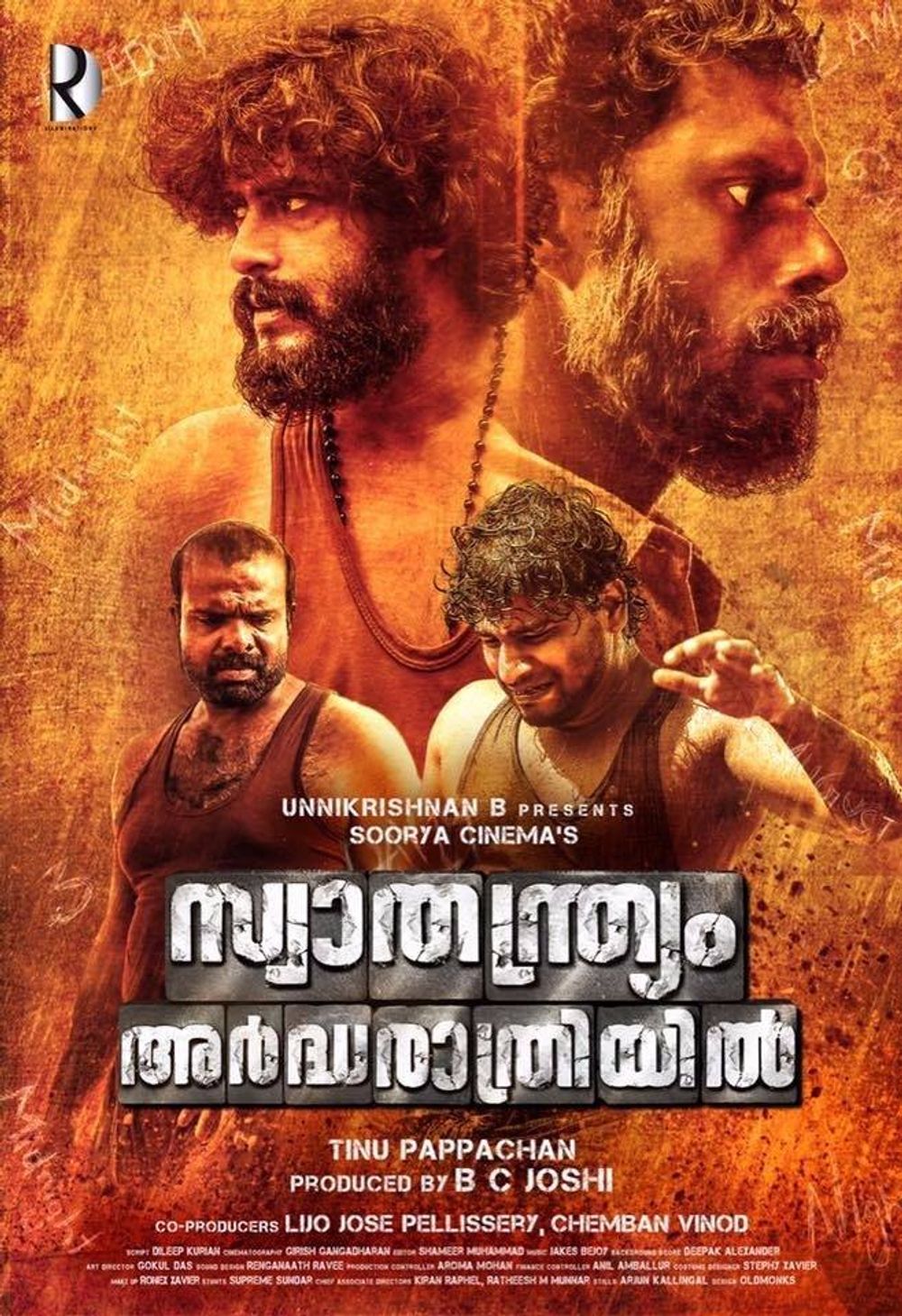 Swathanthryam Ardharathriyil poster