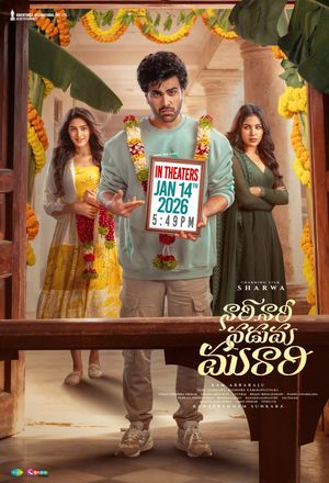Nari Nari Naduma Murari poster