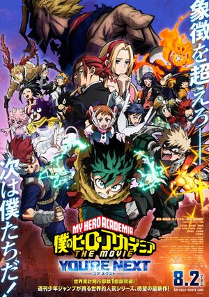 My Hero Academia You're Next poster