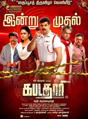 Kabadadaari poster