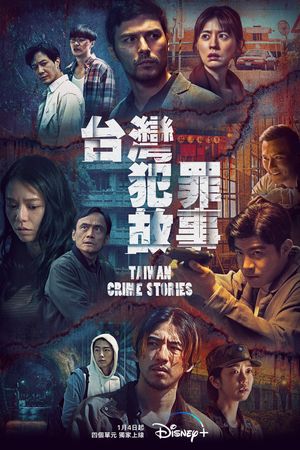 Taiwan Crime Stories poster