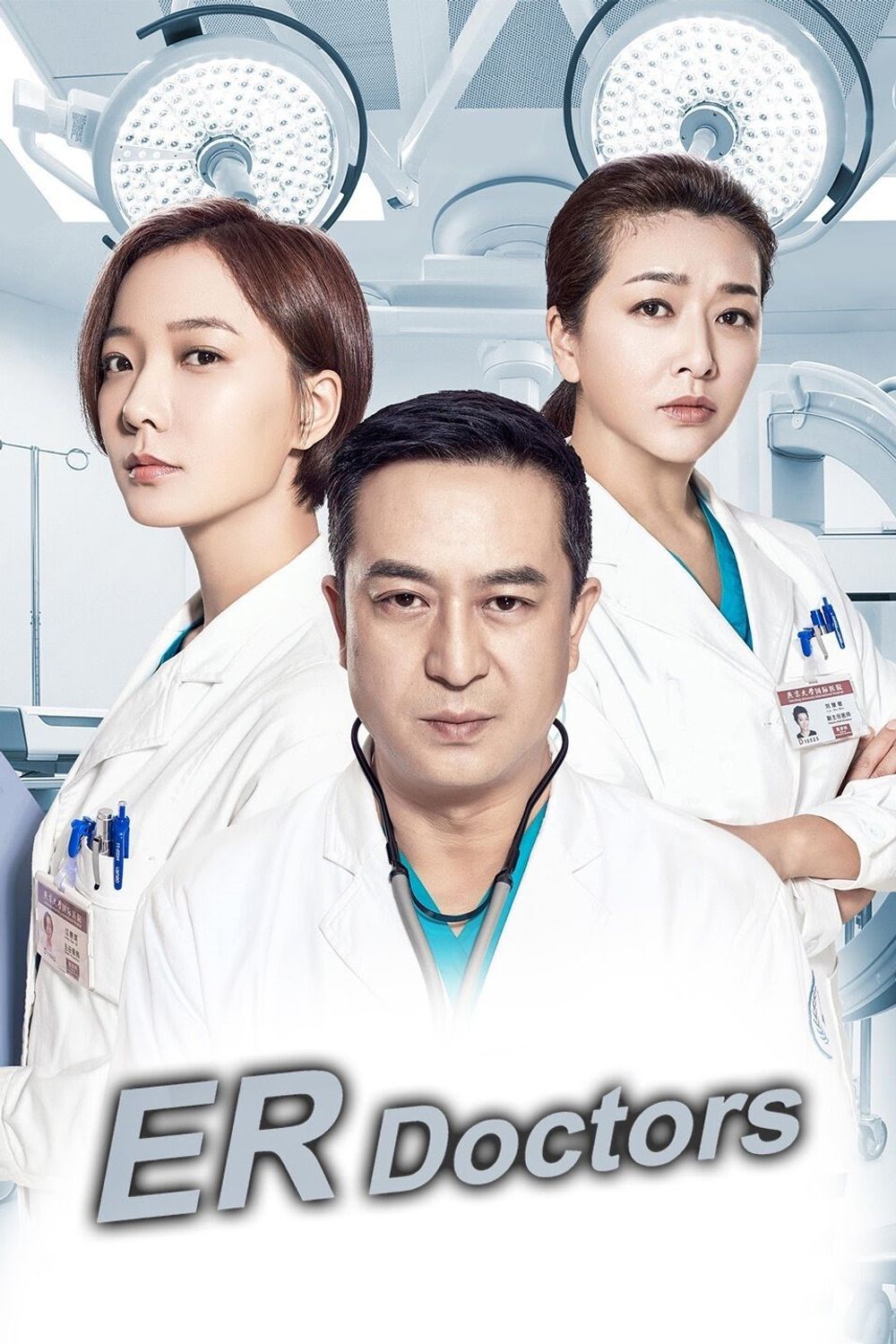 ER Doctors poster