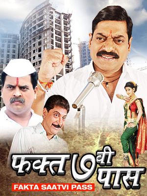 Fakta Saatvi Pass poster