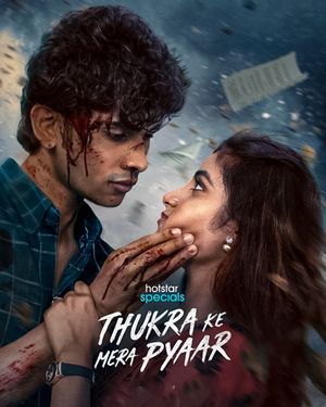 Thukra ke mera pyaar poster