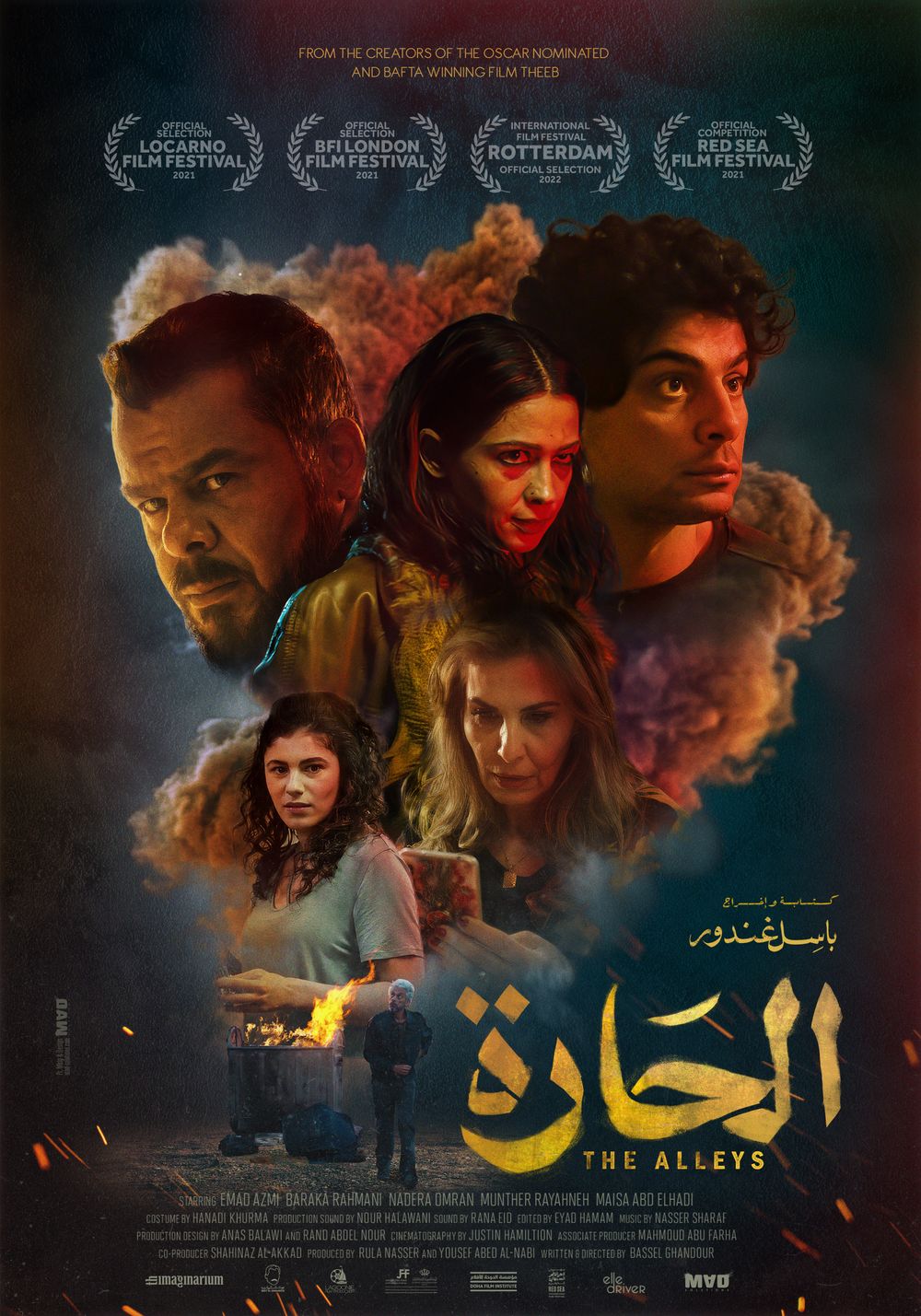 The Alleys poster