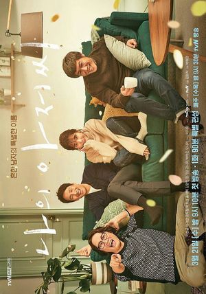 My Mister poster