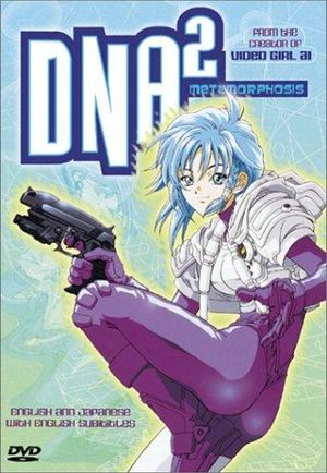 DNA² Dokokade nakushita aitsu no aitsu poster