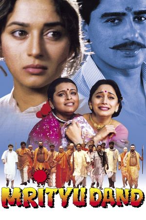 Mrityudand poster