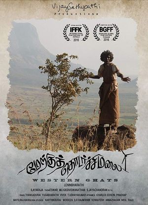 Merku Thodarchi Malai poster