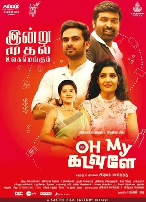 Oh My Kadavule poster