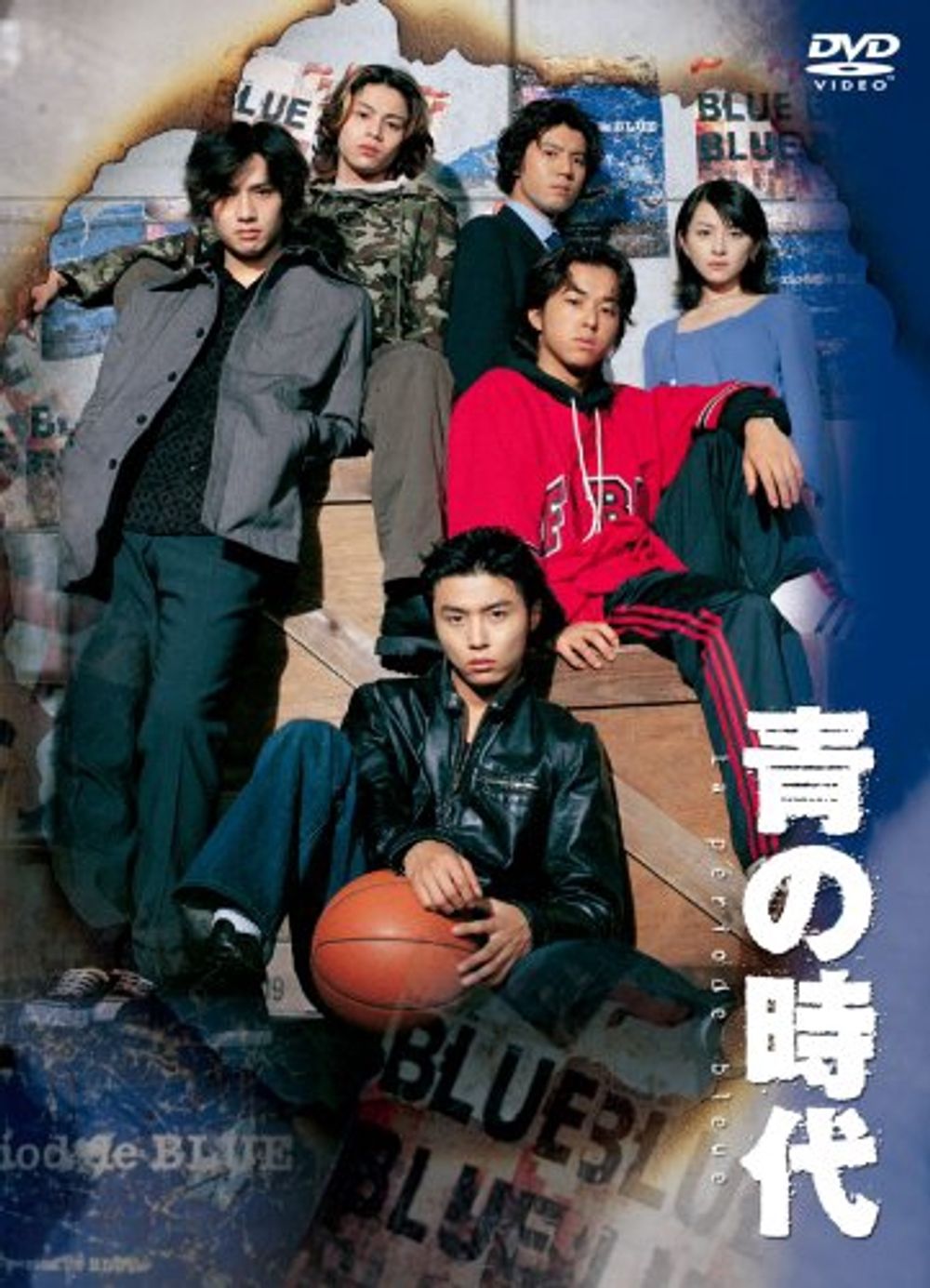 Ao No Jidai poster