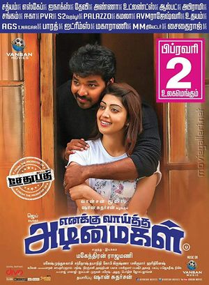Enakku Vaaitha Adimaigal poster