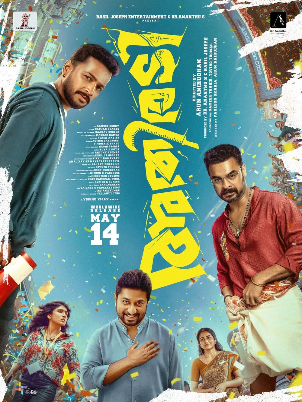 Athiradi poster