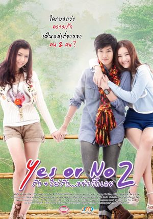 Yes or No 2 poster