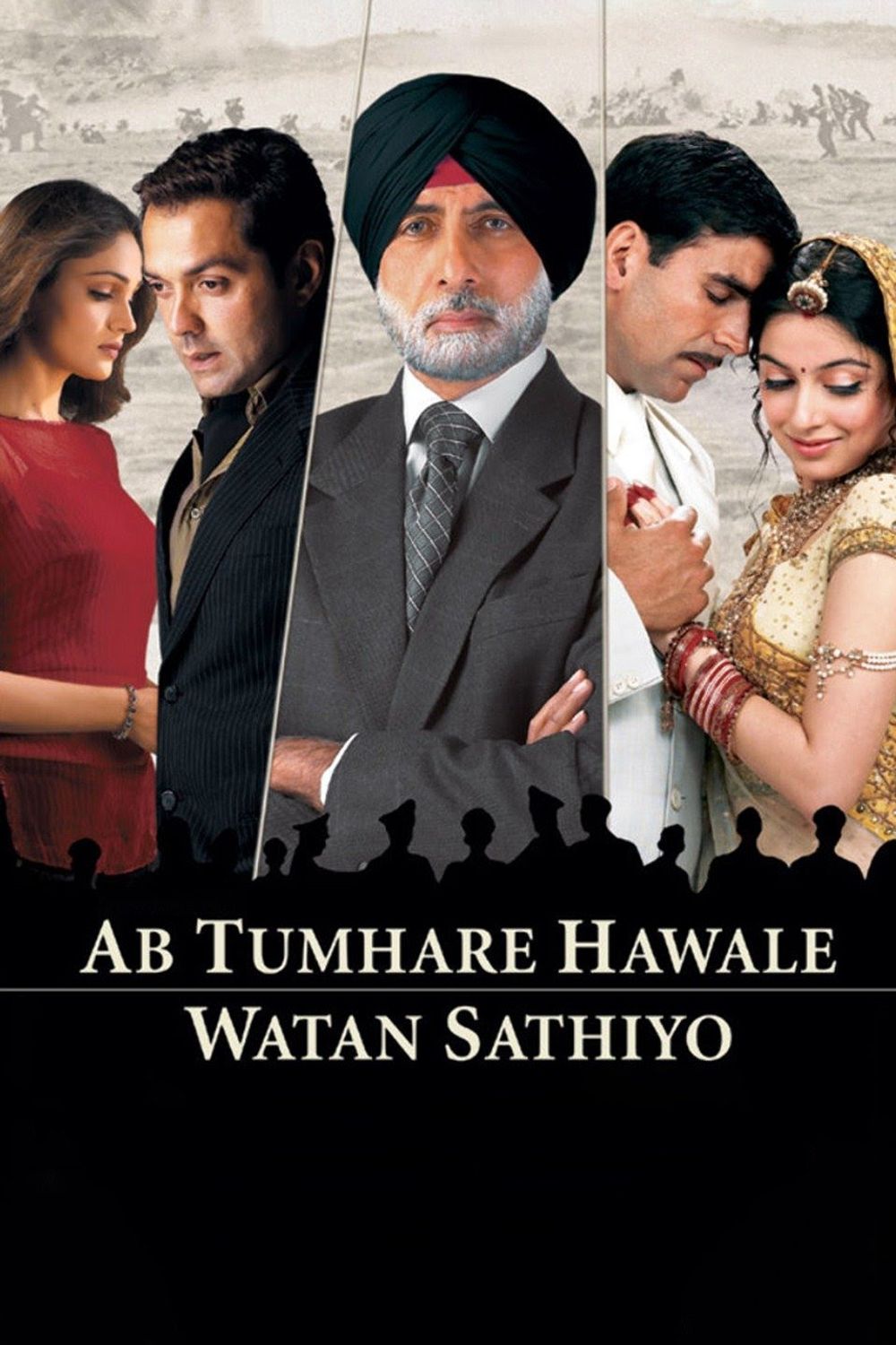 Ab Tumhare Hawale Watan Sathiyo poster
