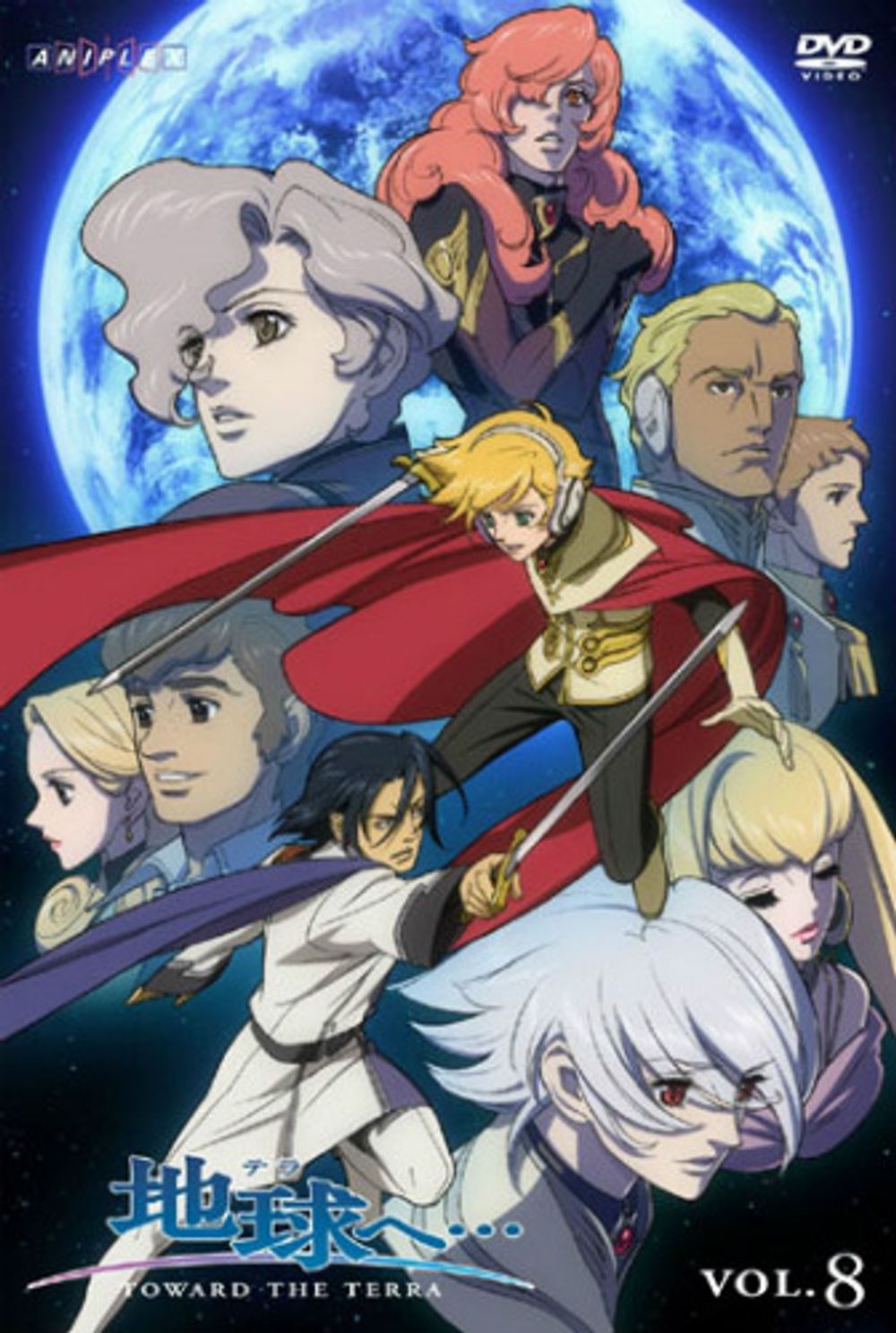 Toward the Terra poster