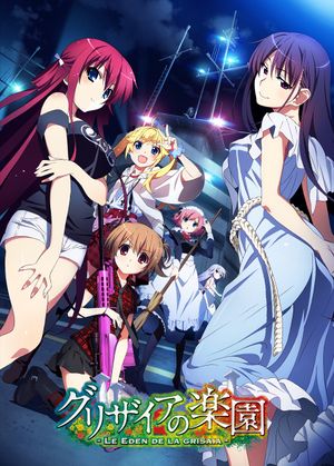The Eden of Grisaia poster