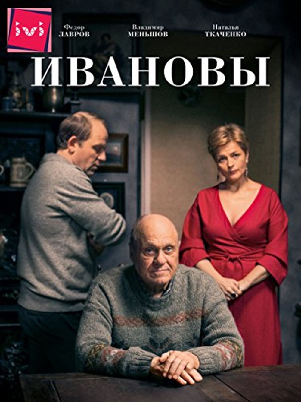 Ivanovy poster