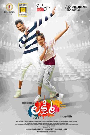 Lakshmi poster