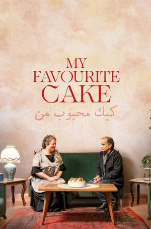 My Favourite Cake poster