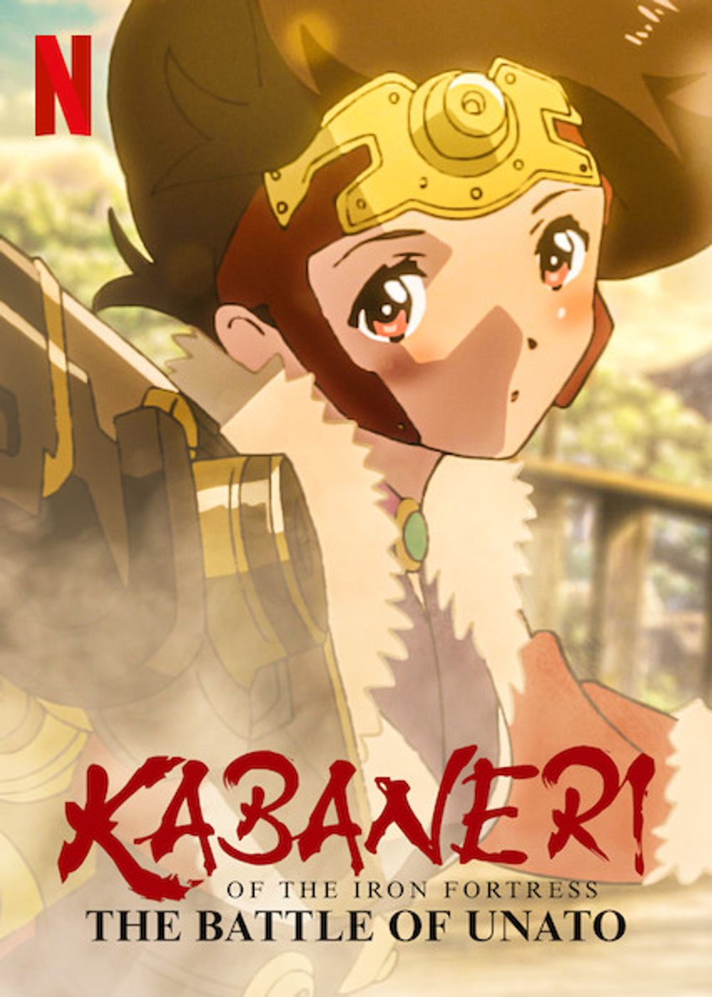 Kabaneri of the Iron Fortress The Battle of Unato poster