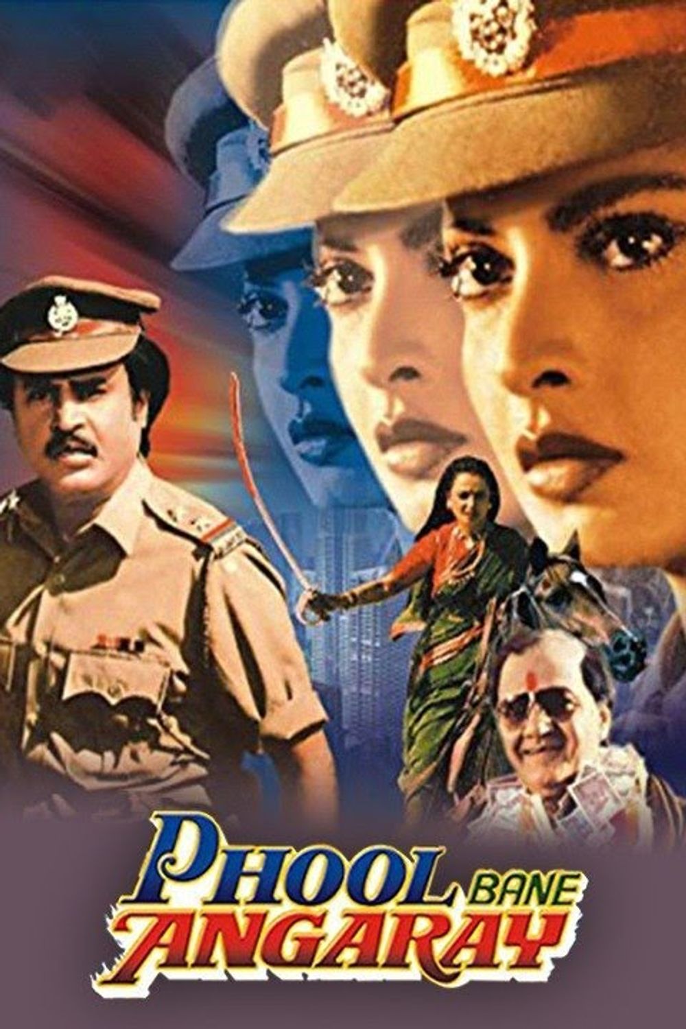 Phool Bane Angaray poster
