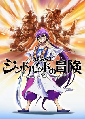 Magi Sinbad no Bouken poster