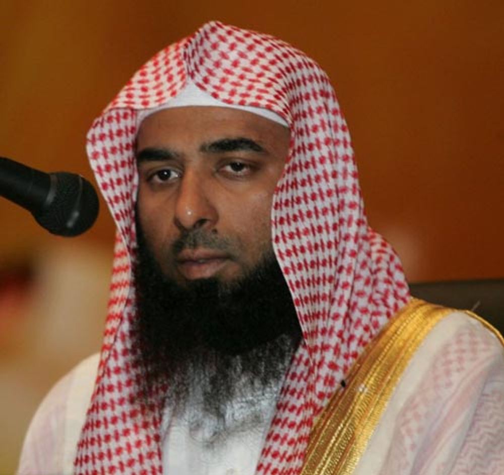 Holy Quran Recitation by Salah Al Budair poster