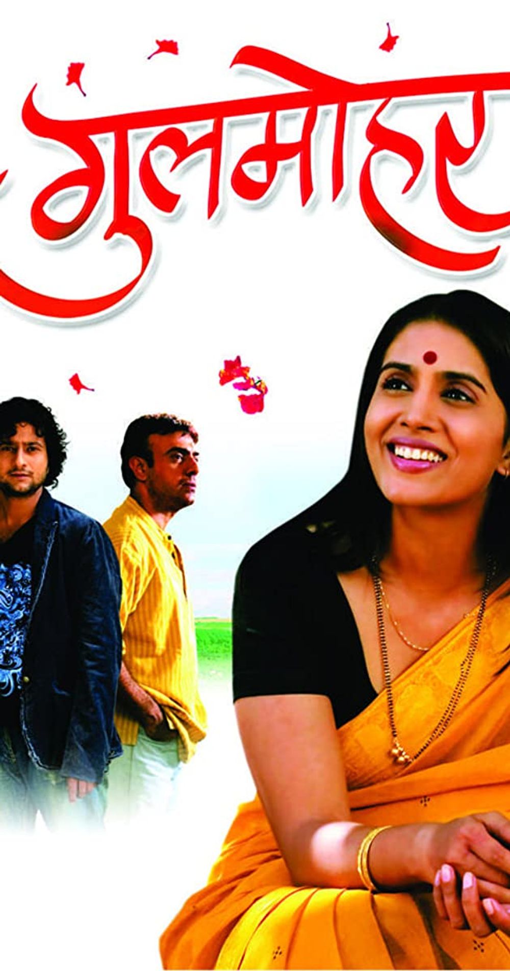 Gulmohar poster
