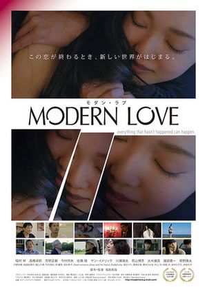 Modern Love poster