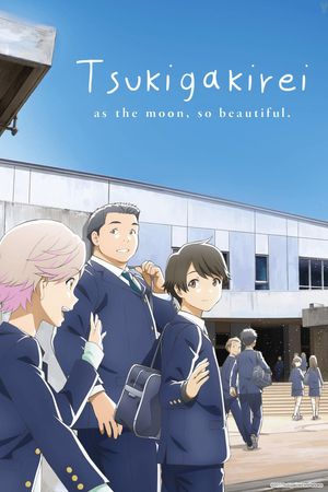 Tsuki ga kirei poster