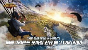PUBG Mobile Korea poster