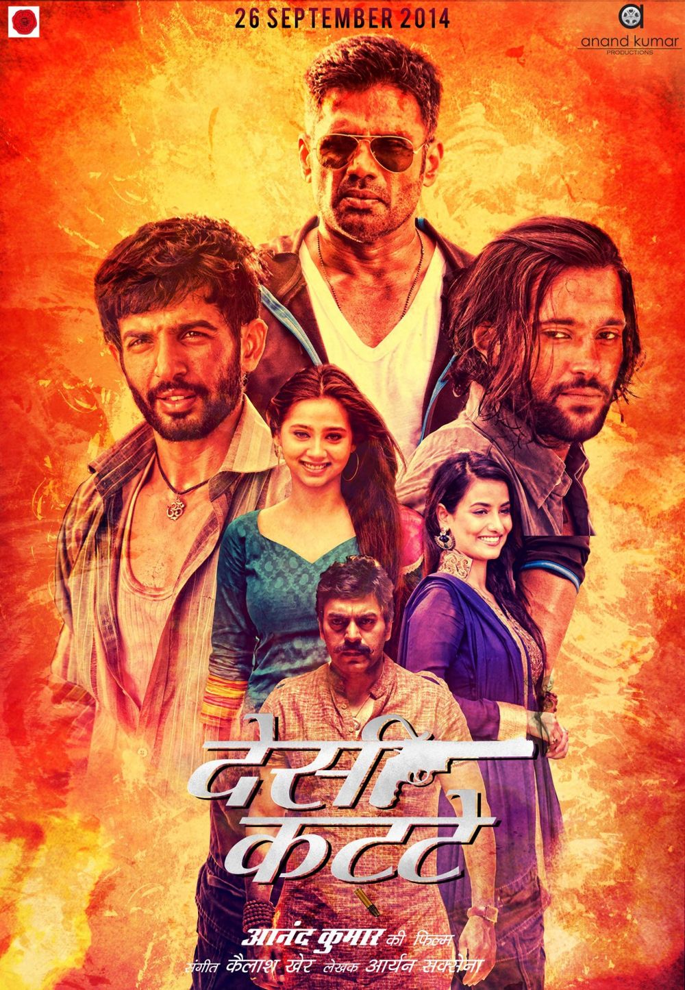 Desi Kattey poster