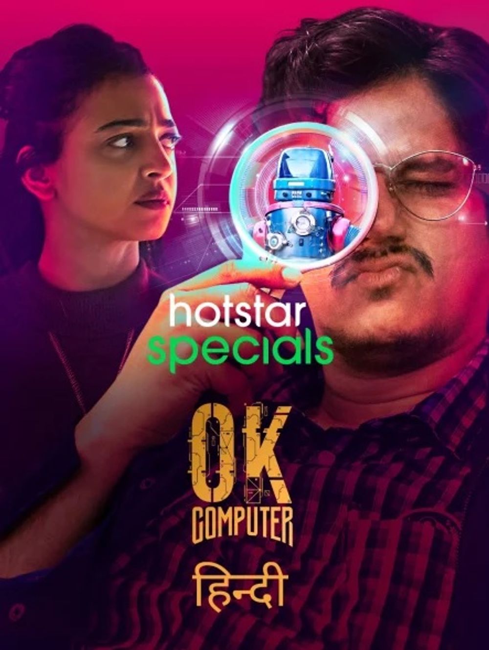 OK Computer poster