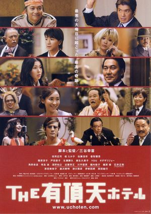 Suite Dreams poster