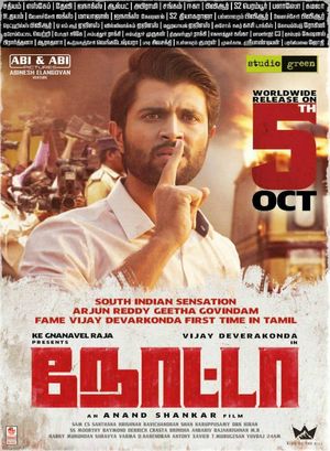 Nota poster