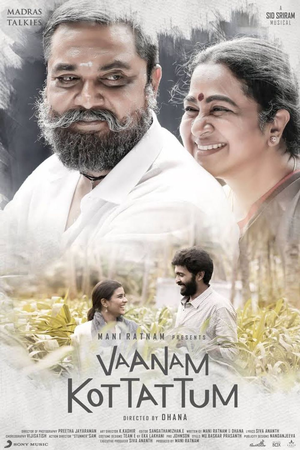 VAANAM KOTTATTUM poster