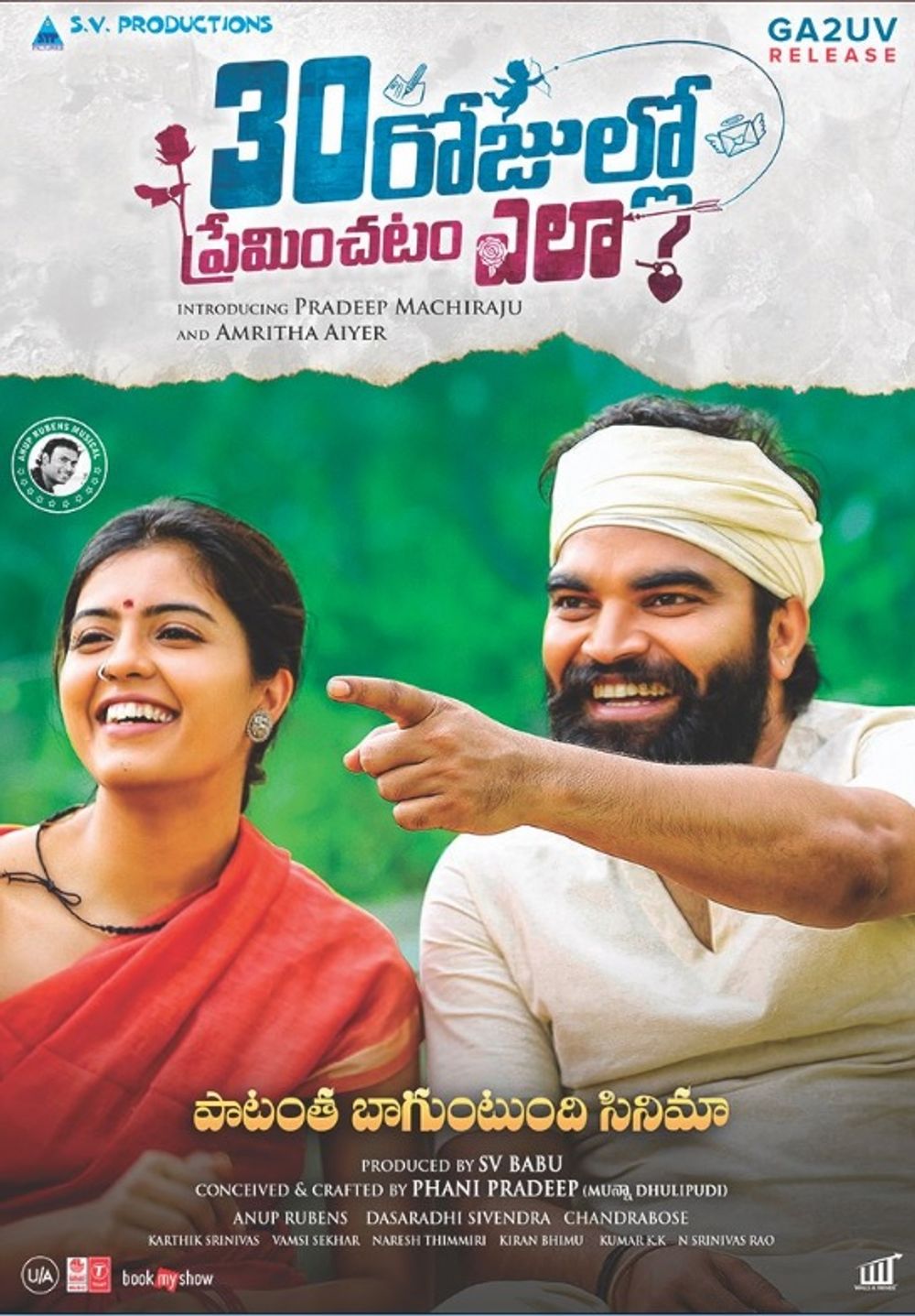30 Rojullo Preminchadam Ela poster