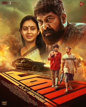 Pani poster
