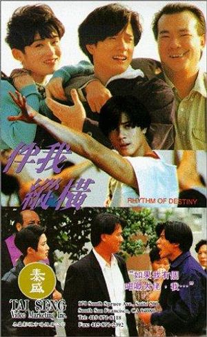 Rhythm of Destiny poster