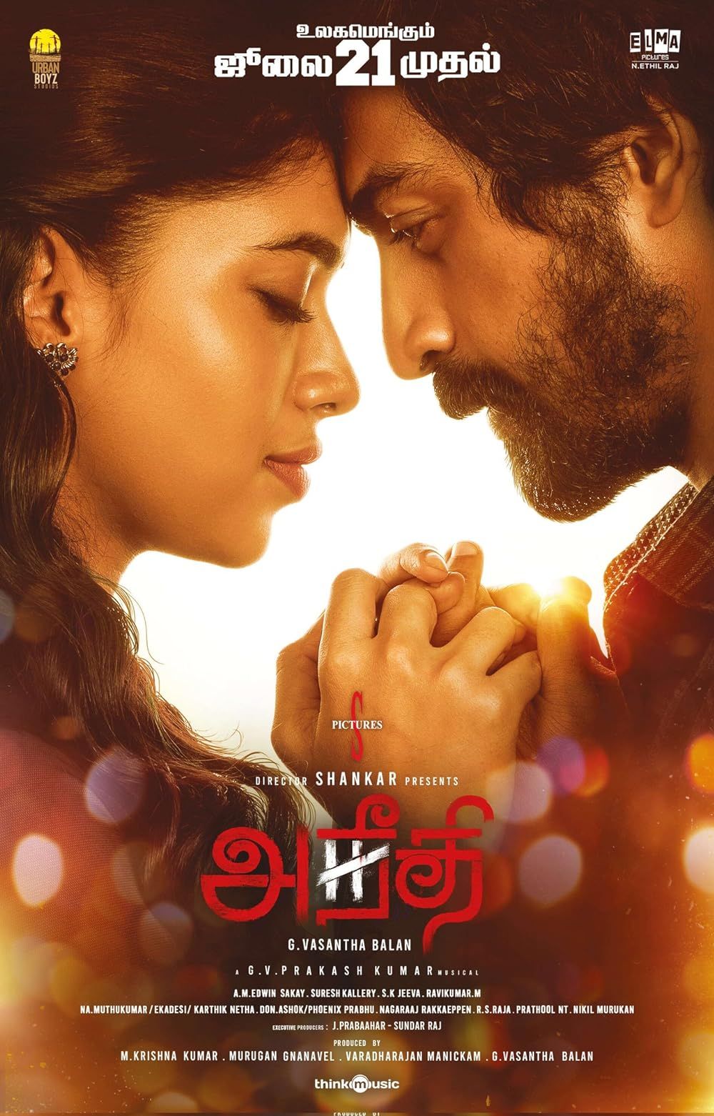 Aneethi poster