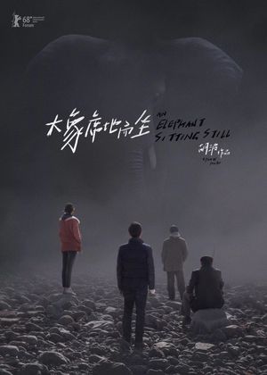 An Elephant Sitting Still poster