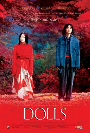 Dolls poster