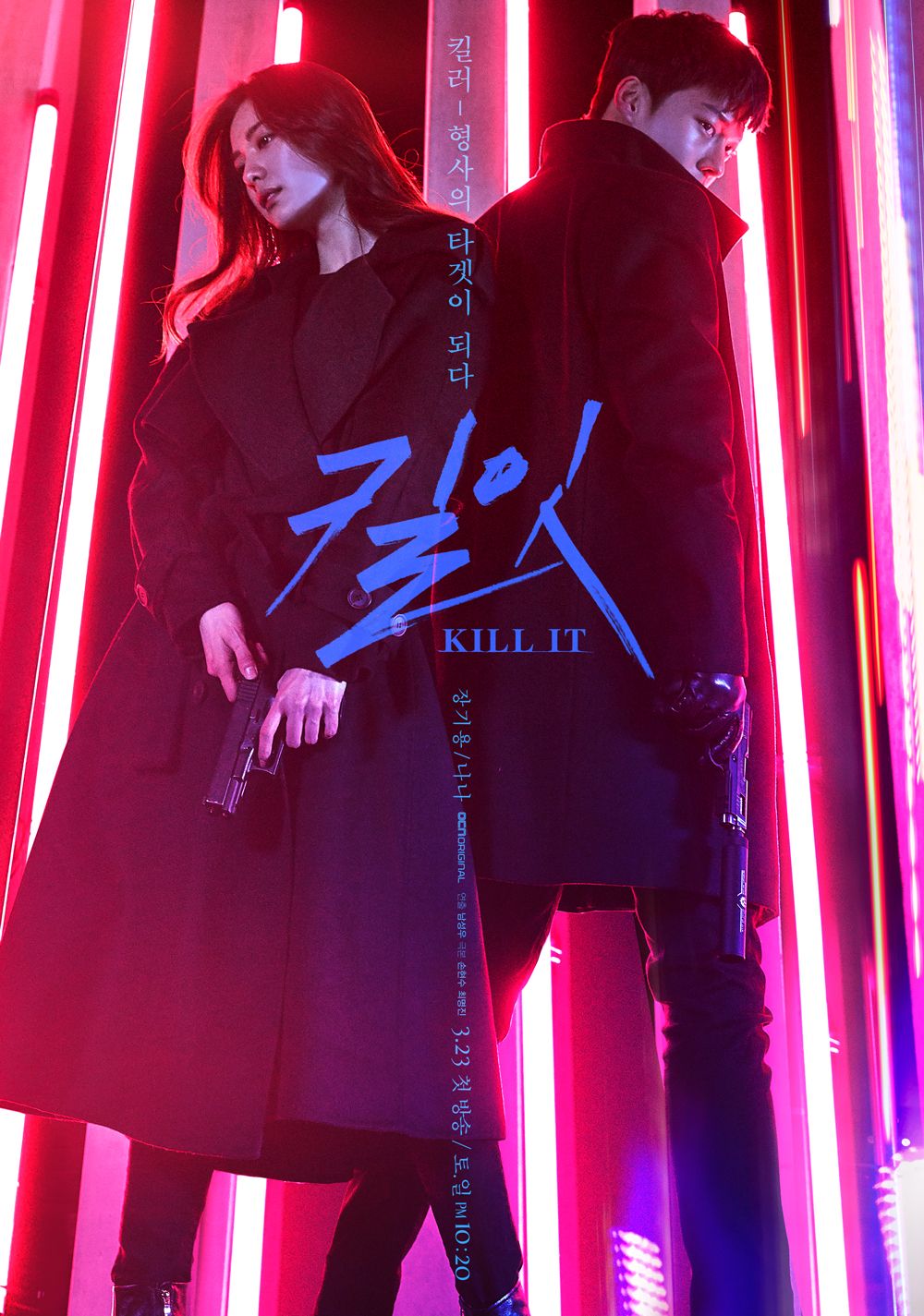 Kill It poster