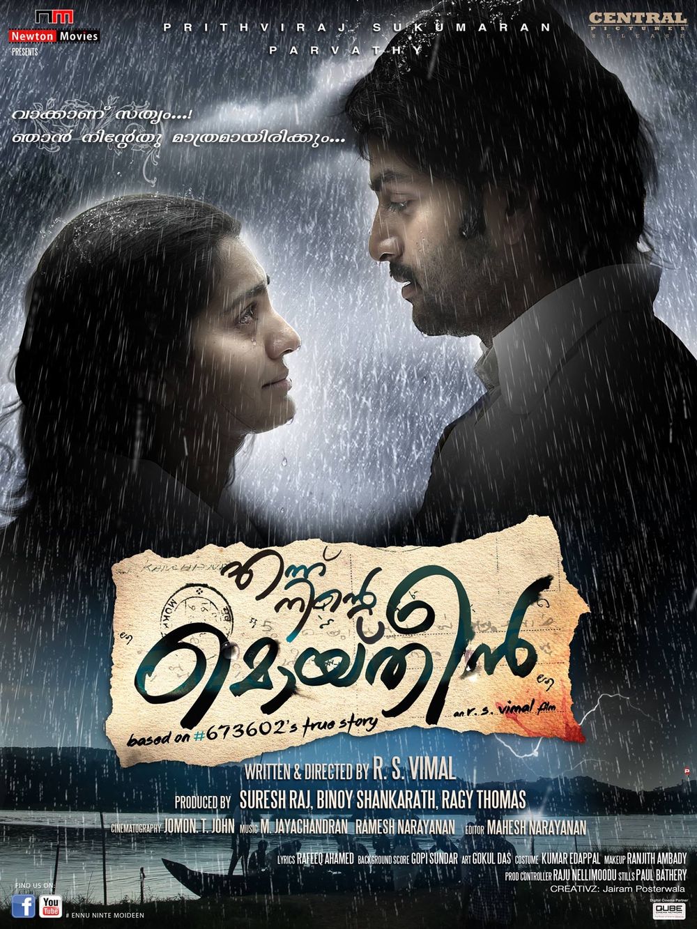 Ennu Ninte Moideen poster