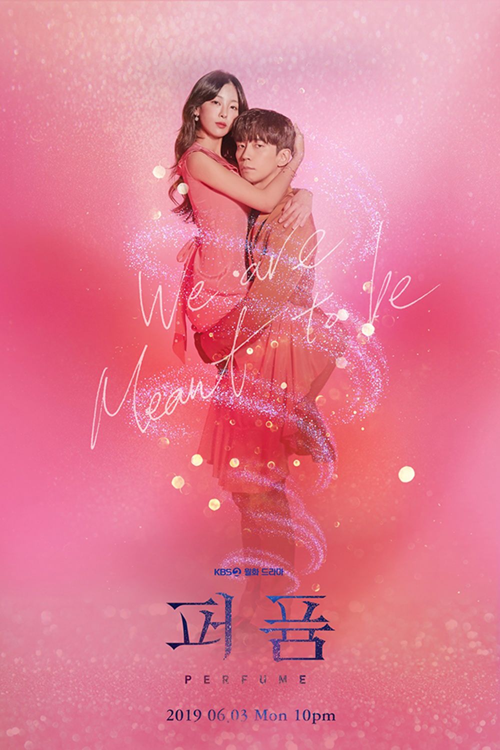 Perfume poster