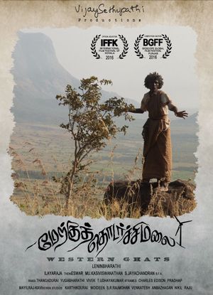 Merku Thodarchi Malai poster
