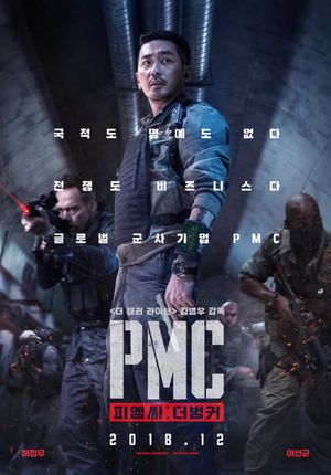 Take Point poster