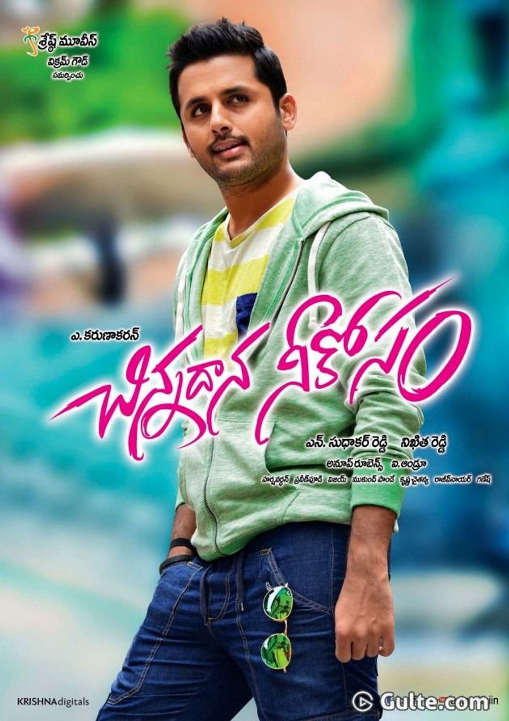 Chinnadana Nee Kosam poster